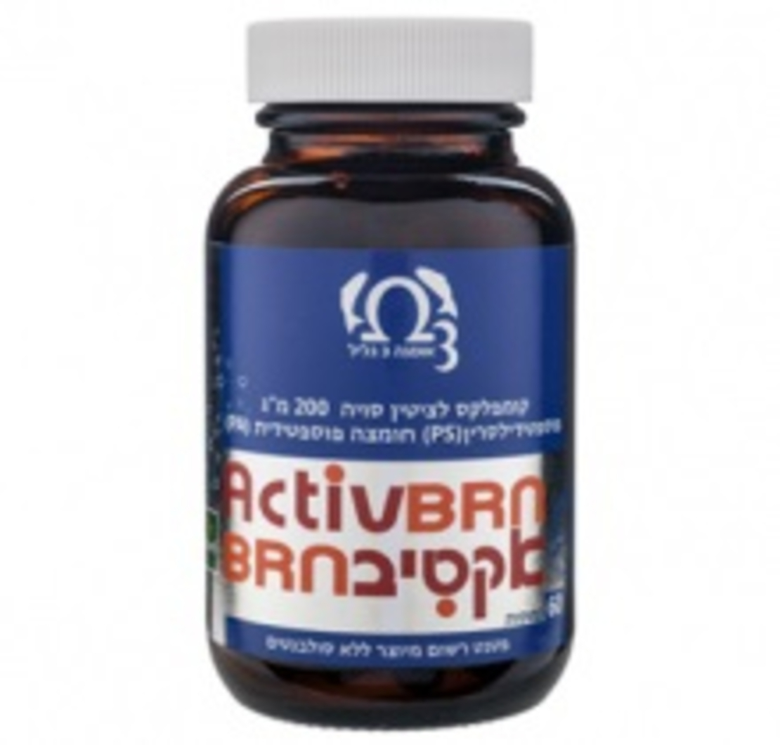 אקטיב בריין למהדרין ActivBrain