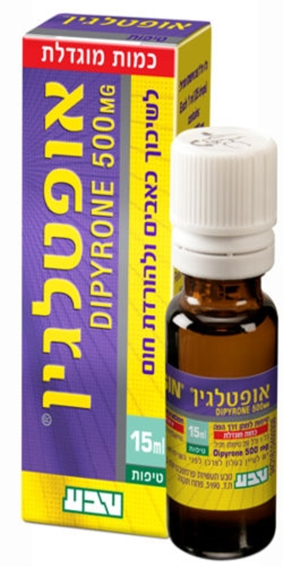 טבע - אופטלגין טיפות Optalgin Drops