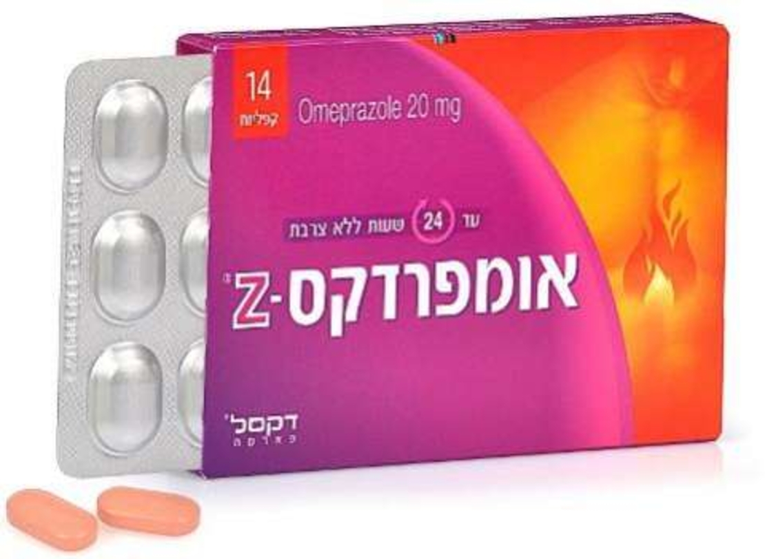 אומפרדקס-Z - קפליות למניעת צרבת Omepradex-Z