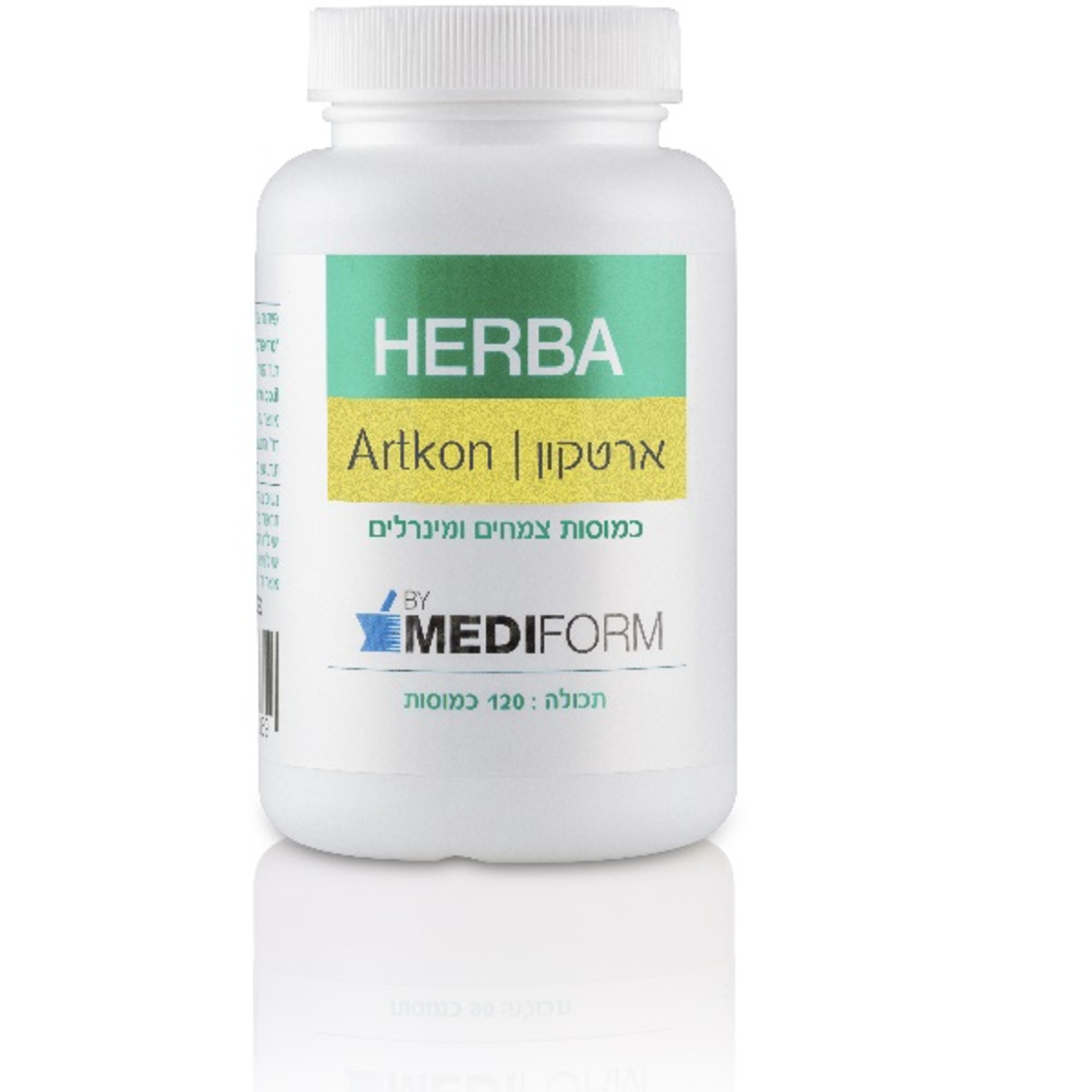 הרבה ארטקון Herba Artkon
