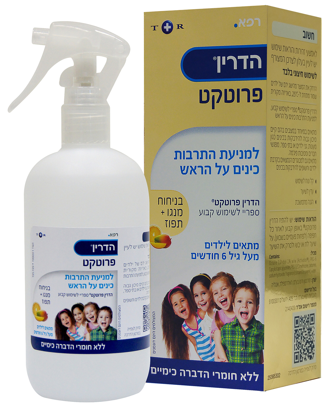 הדרין פרוטקט - ספריי למניעת התרבות כינים Hedrin Protect