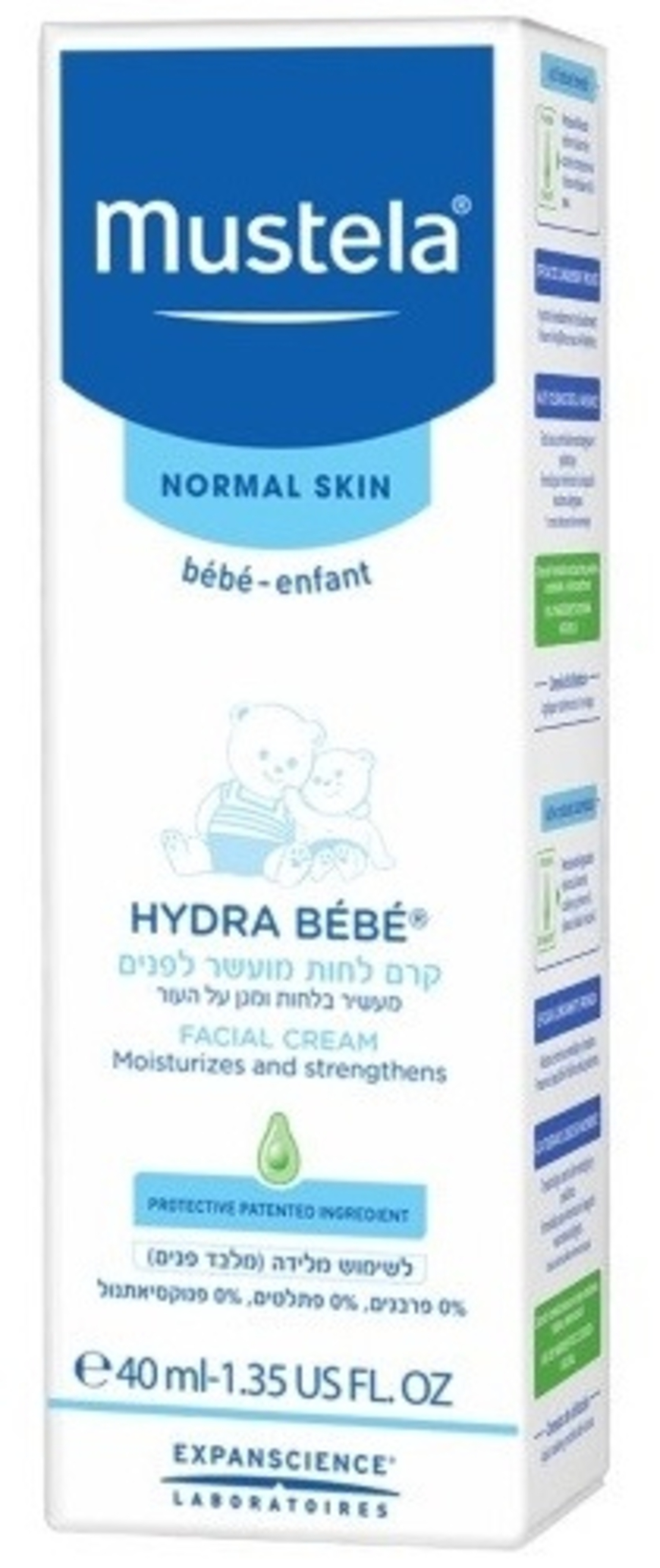 מוסטלה - קרם לחות מועשר לפנים Mustela Hydra-Bebe Facial Cream