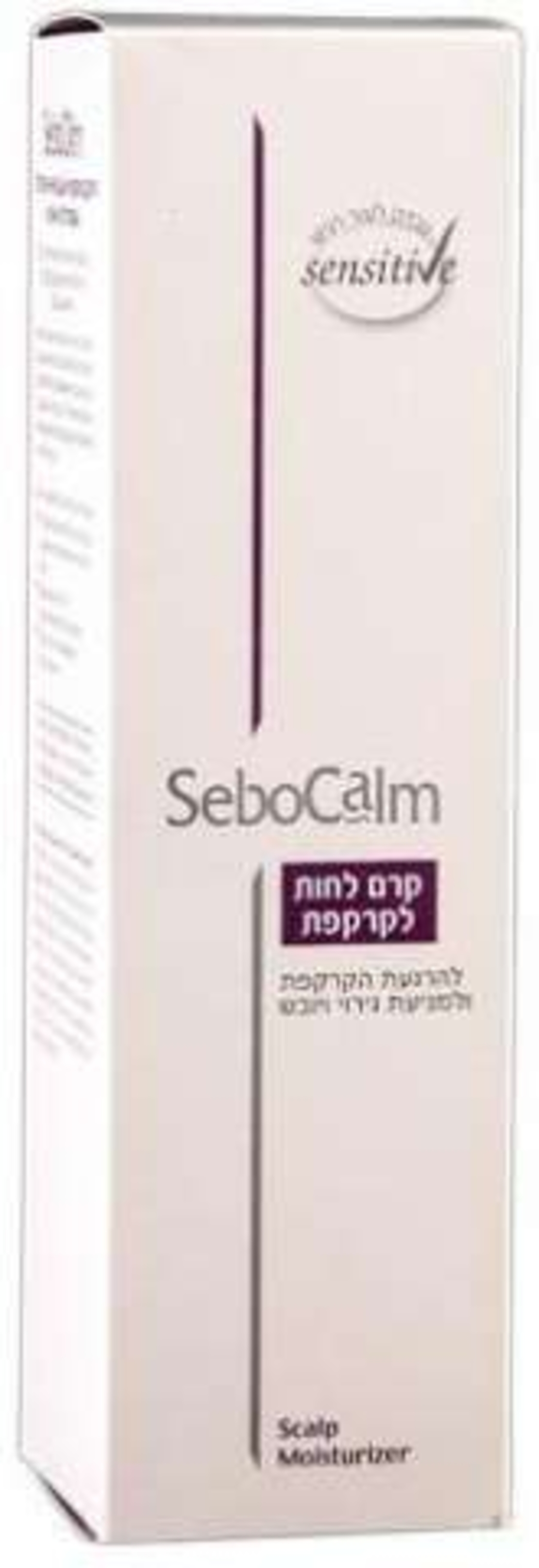 סבוקלם קרם לחות לקרקפת SeboCalm