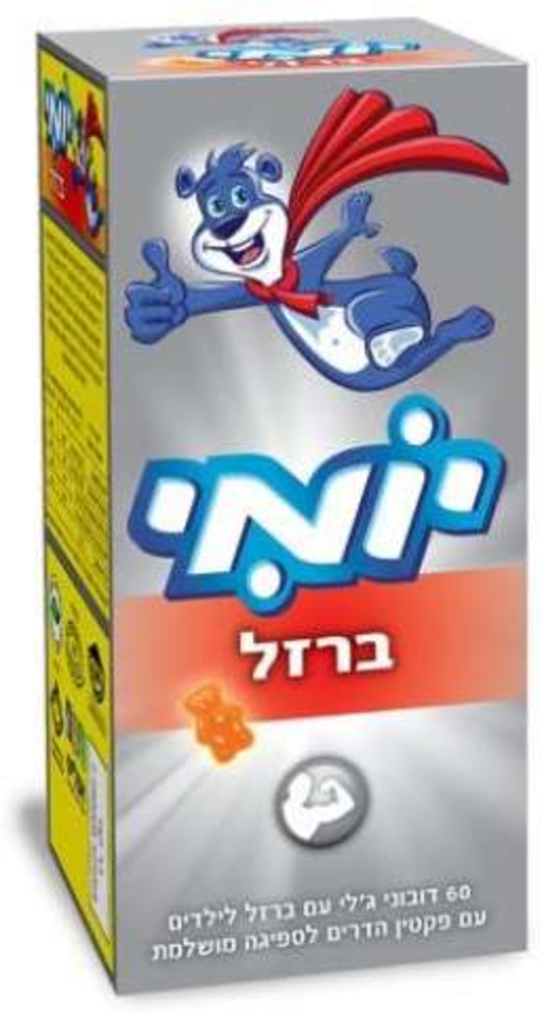אלטמן - יומי ברזל - תוסף ברזל לילדים Yomi Iron