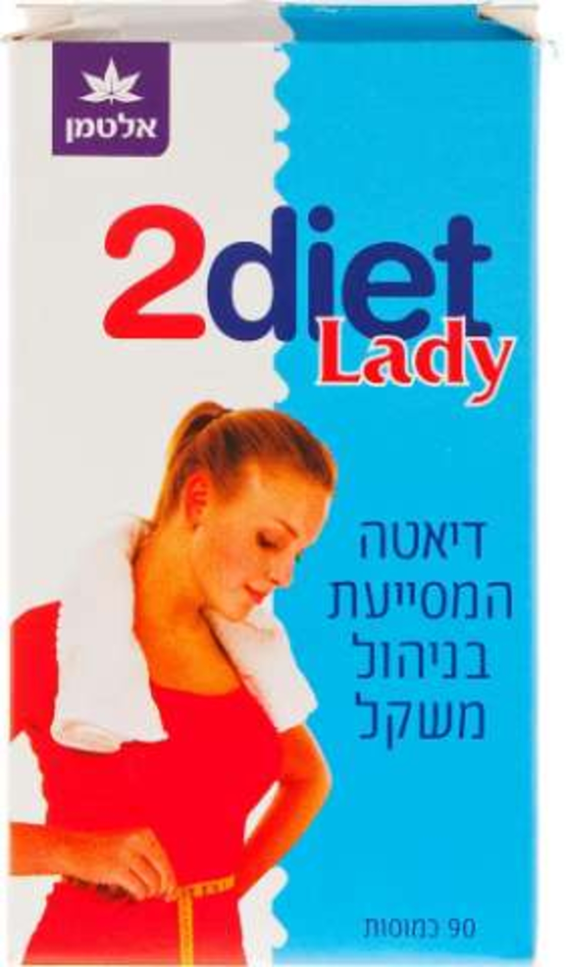 2 דיאט ליידי אלטמן - כמוסות להרזיה לנשים 2diet Lady