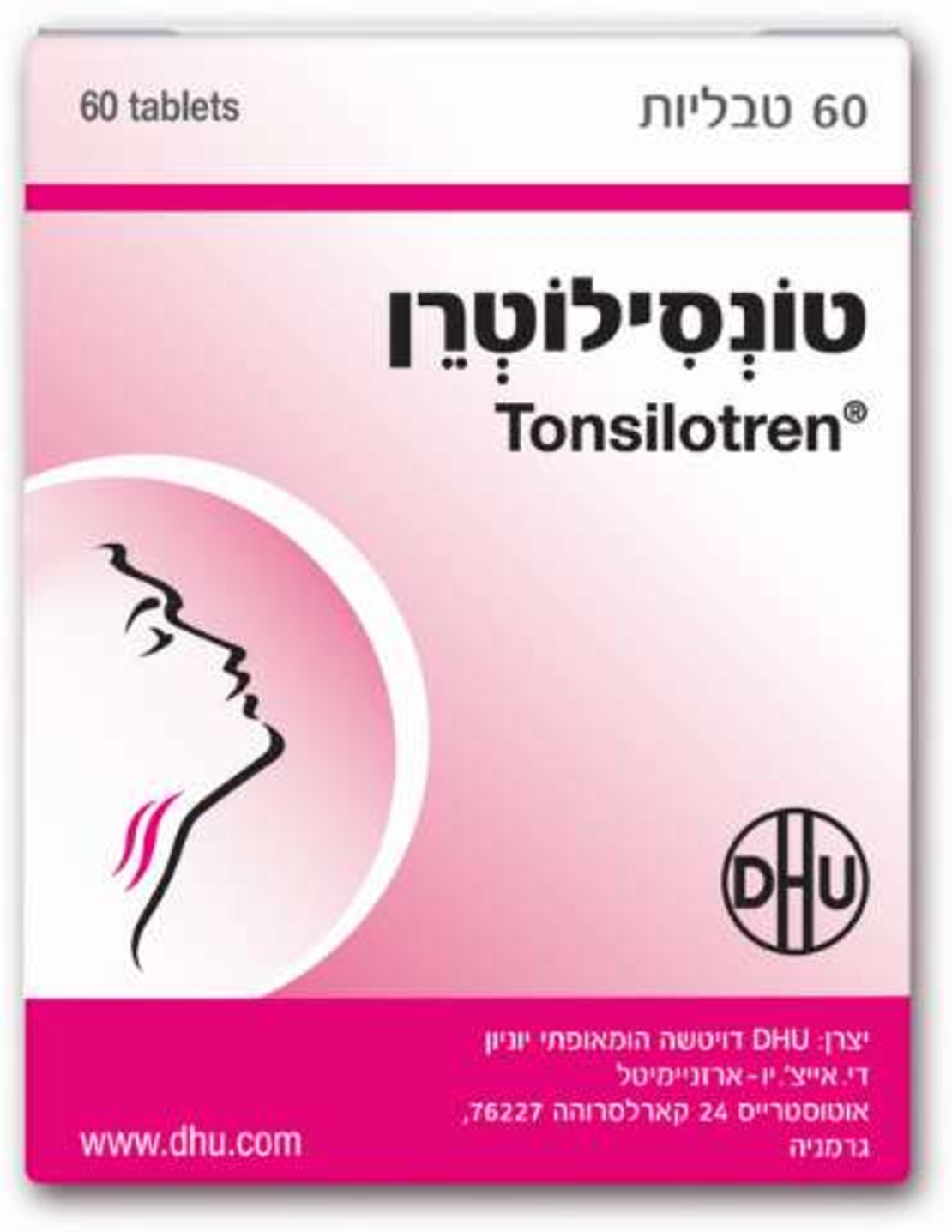 טונסילוטרן - טבליות הומאופתיות Tonsilotren