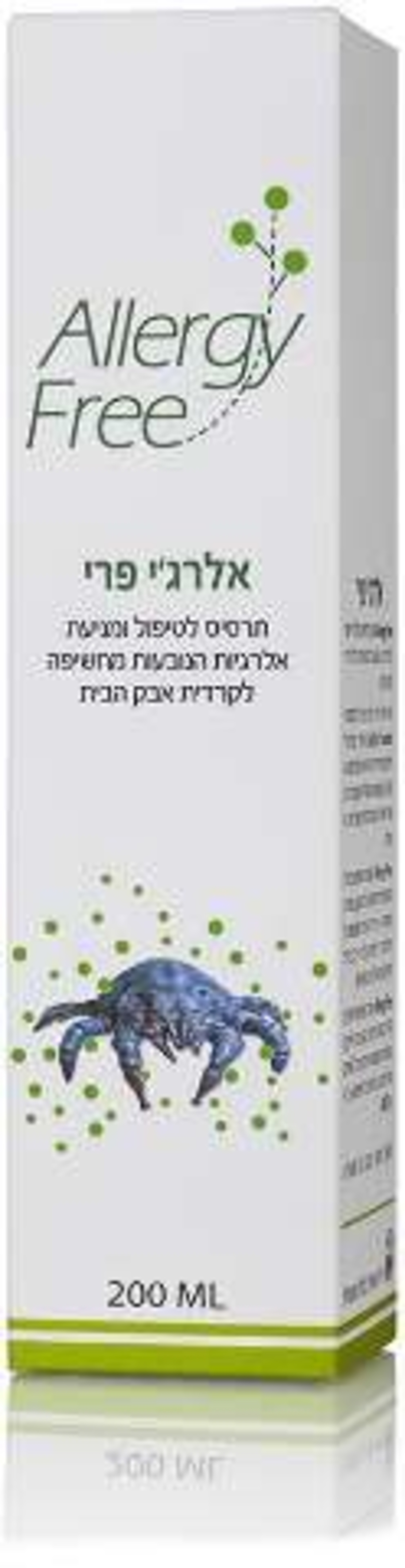 אלרג'י פרי Allergy Free