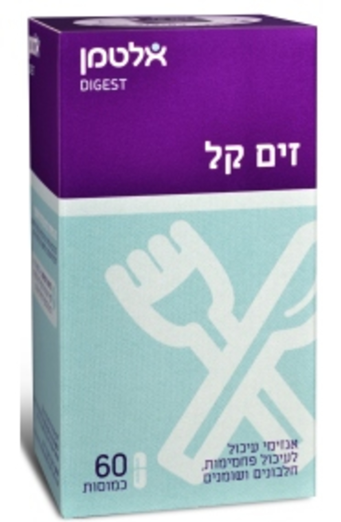 זים קל אלטמן - תערובת אנזימי עיכול Zym Kal