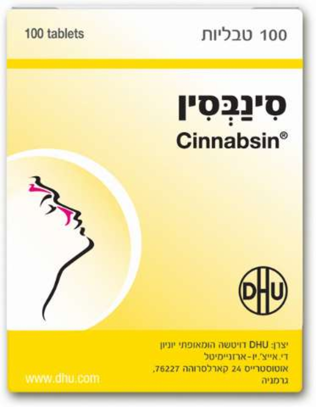 סינבסין - טבליות הומאופתיות לסינוסיטיס Cinnabsin