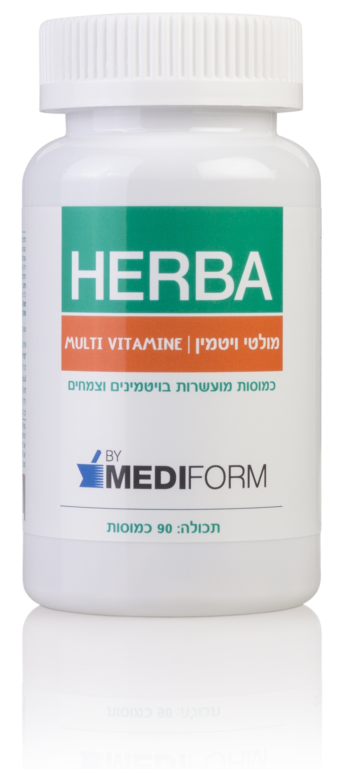 הרבה מולטי ויטמין Herba Multi Vitamin