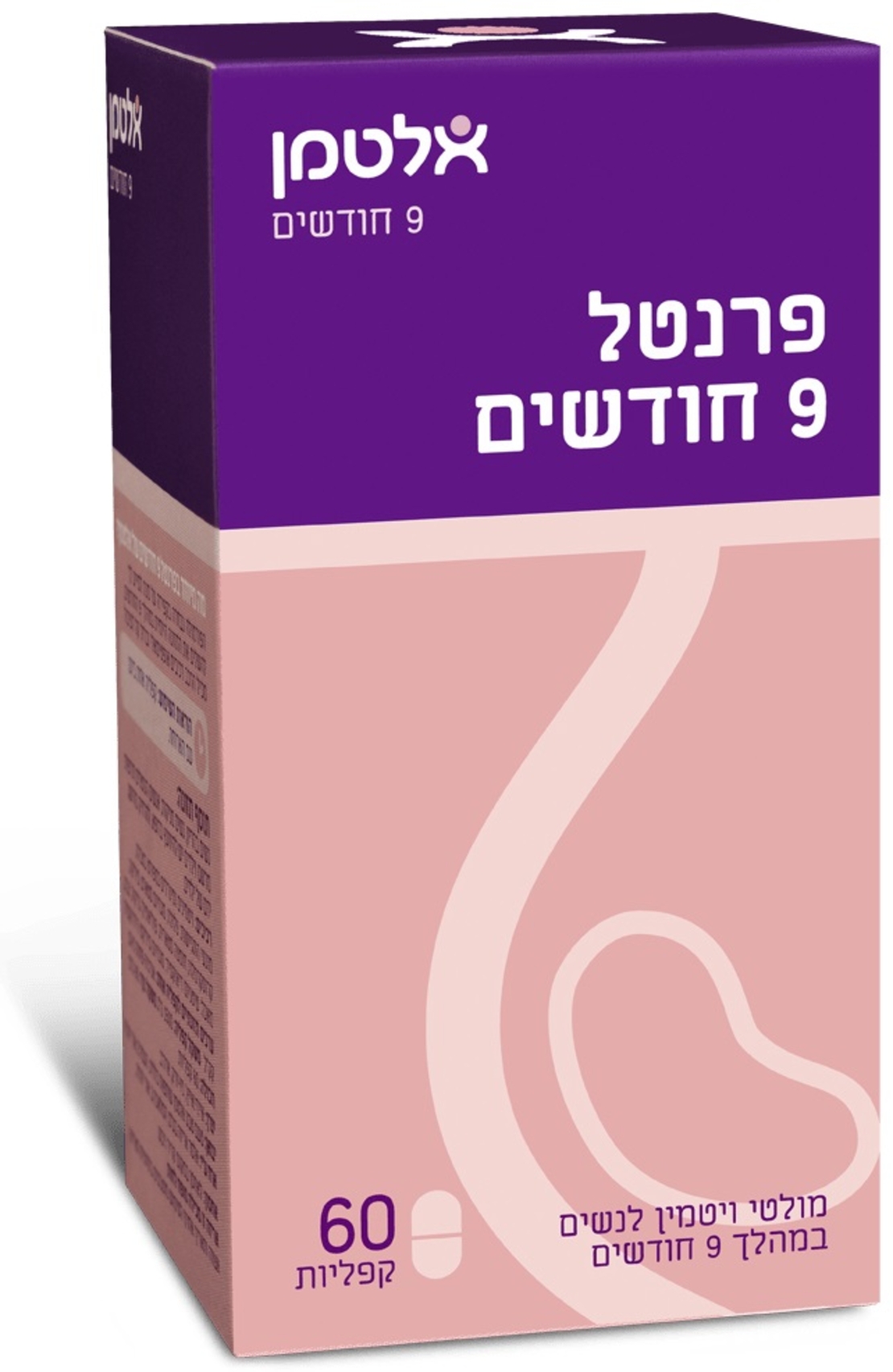 אלטמן - פרנטל 9 חודשים Altman Prenatal 9 Months