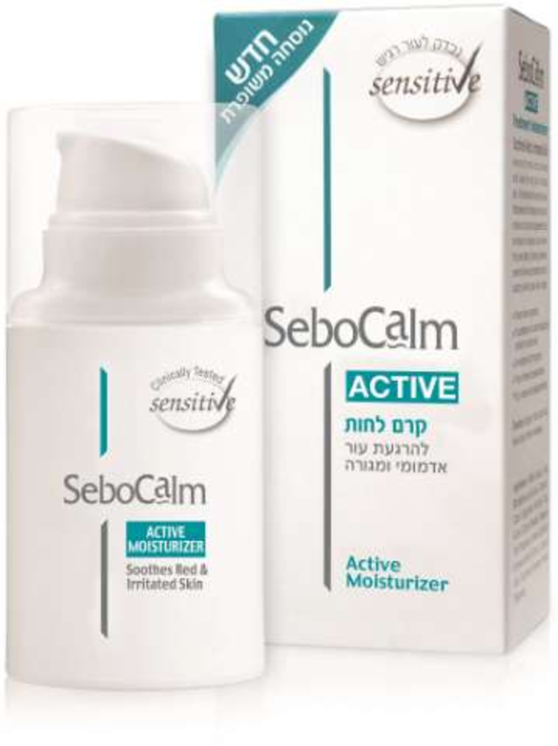 סבוקלם אקטיב - קרם לחות לעור SeboCalm Active