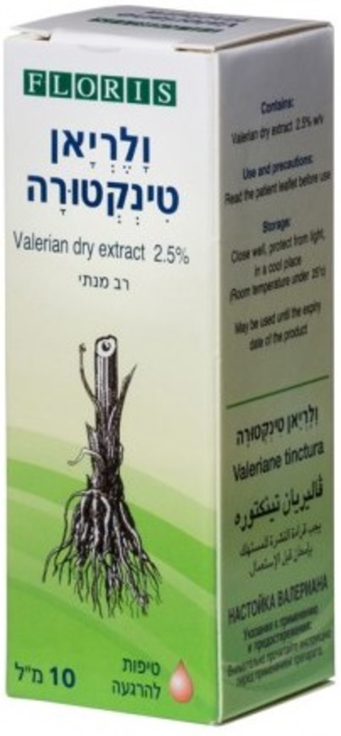 ולריאן טיפות Valerian Tinctura Drops