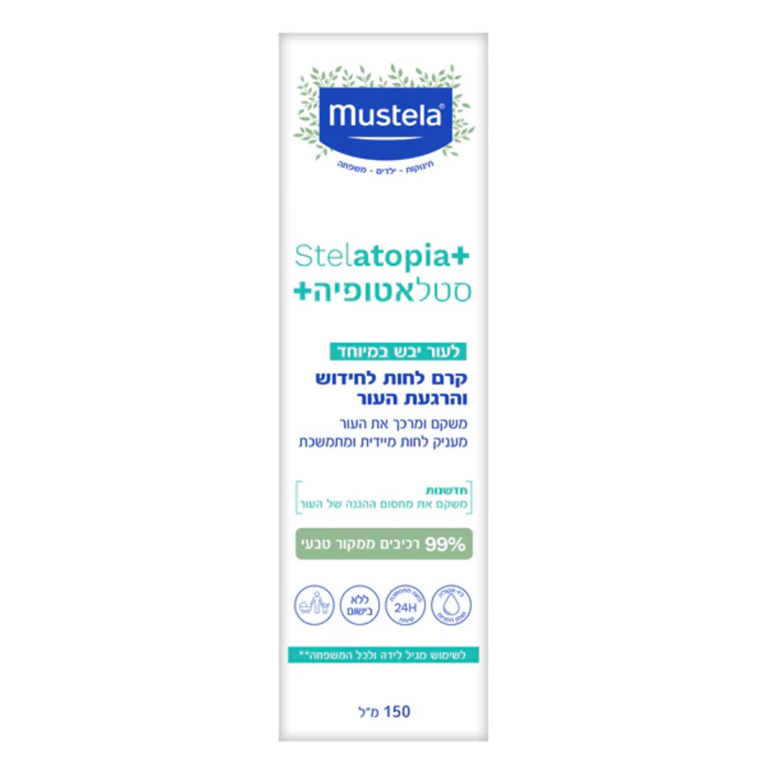 מוסטלה - סטלאטופיה פלוס Mustela Stelatopia Plus
