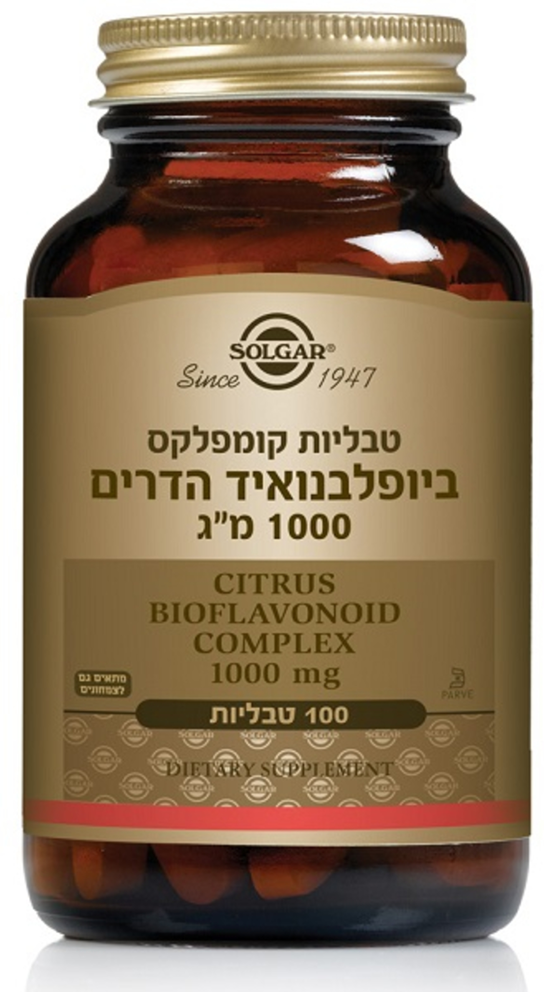 סולגאר - ביופלבונואיד הדרים קומפלקס Solgar Citrus Bioflavonoid Complex 1000 mg