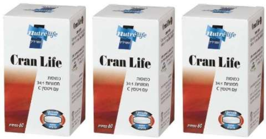 קראן לייף שלישייה - תוסף לדלקות בדרכי השתן Cran Life