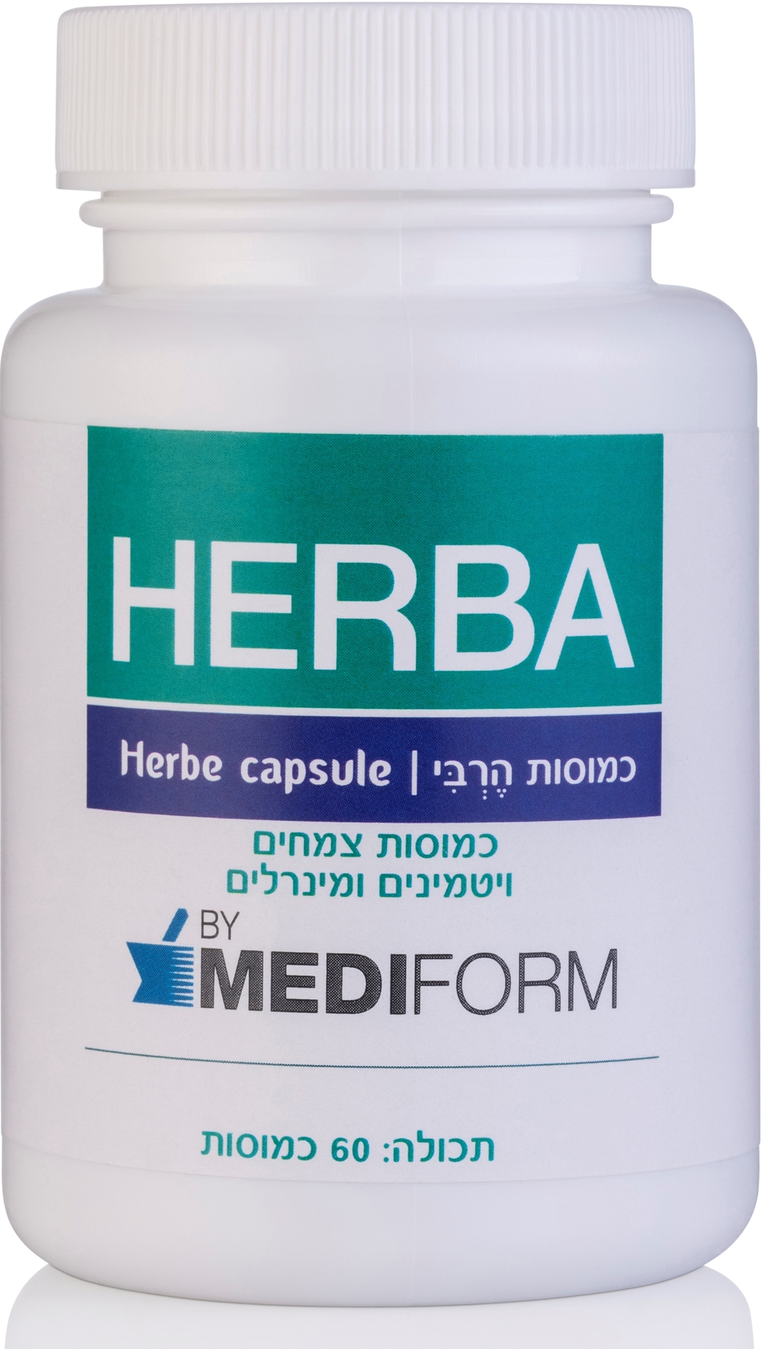 הרבה הרבי Herba Herbe