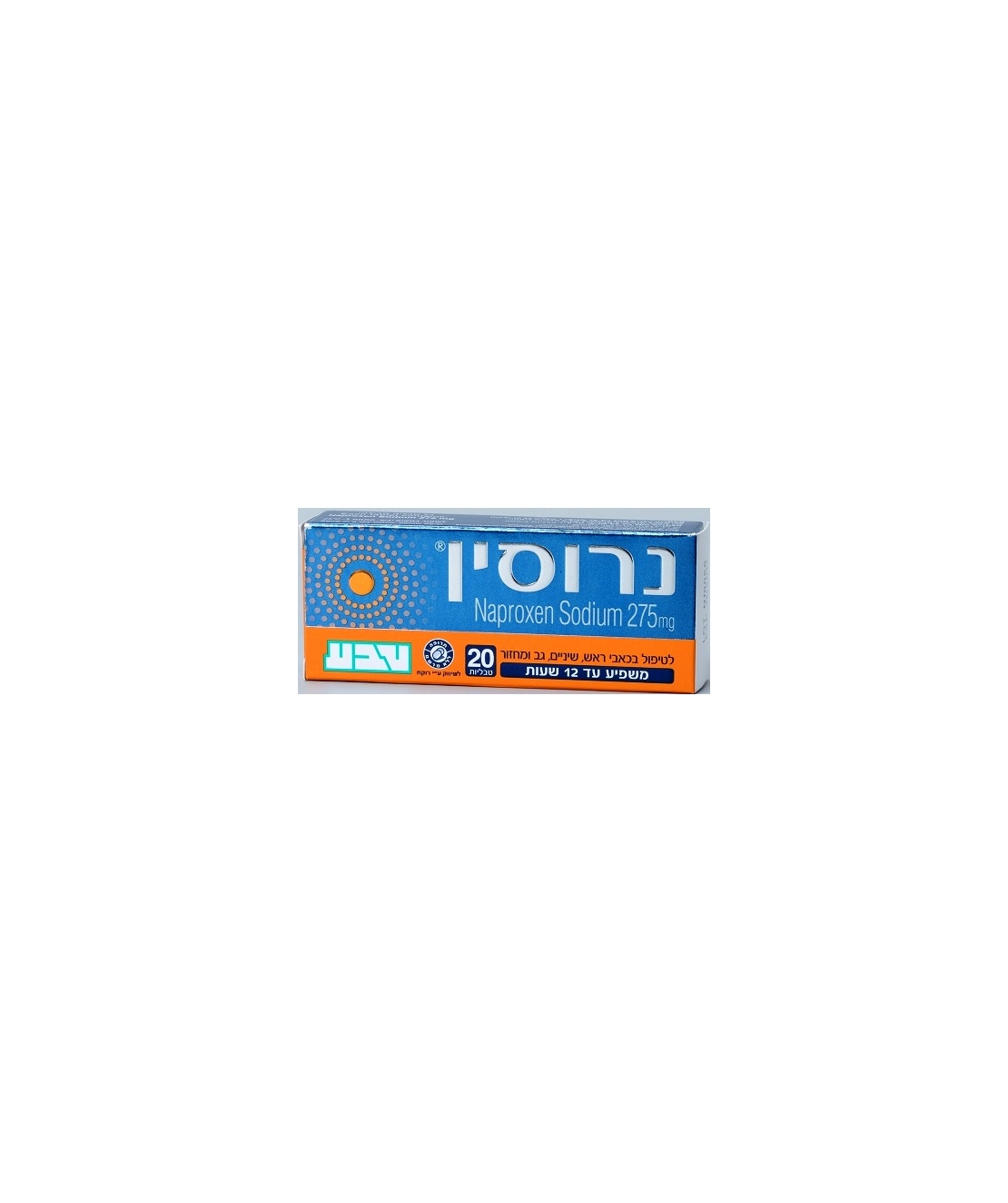 טבע -נרוסין טבליות Narocin