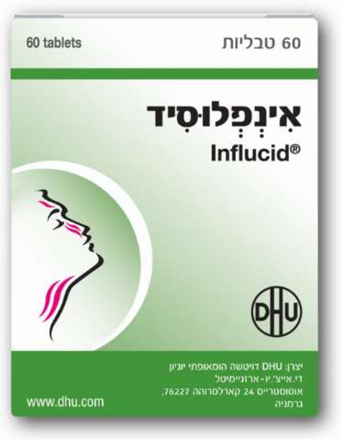 אינפלוסיד - טבליות הומאופתיות להצטננות ושפעת Influcid