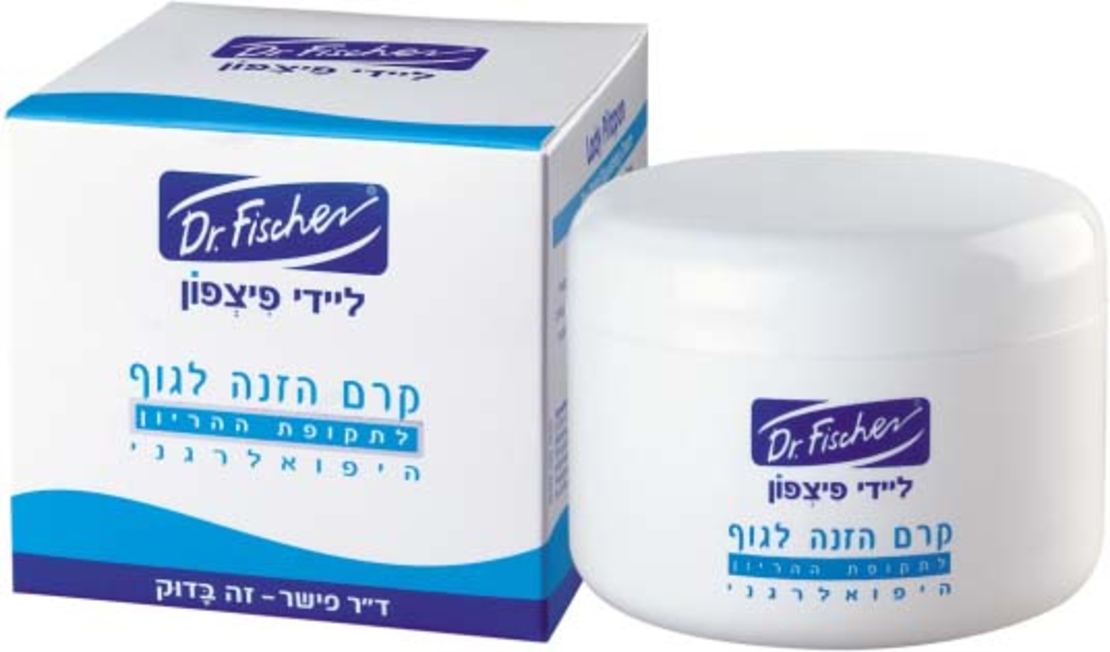 ליידי פיצפון - קרם לסימני מתיחה בהריון Lady Pitzpon