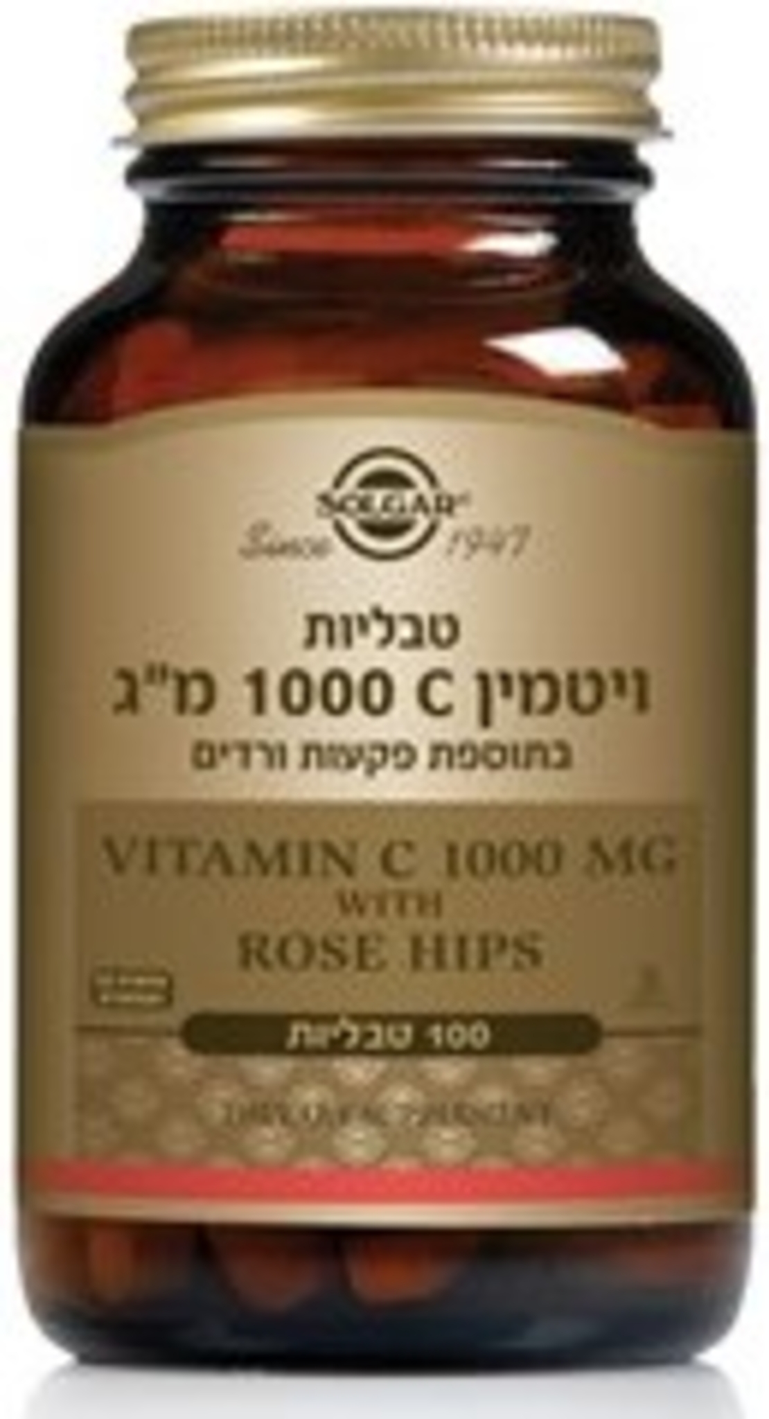 סולגאר – ויטמין סי 1000 מ'ג עם פקעות ורדים Solgar Vitamin C with Rose Hips