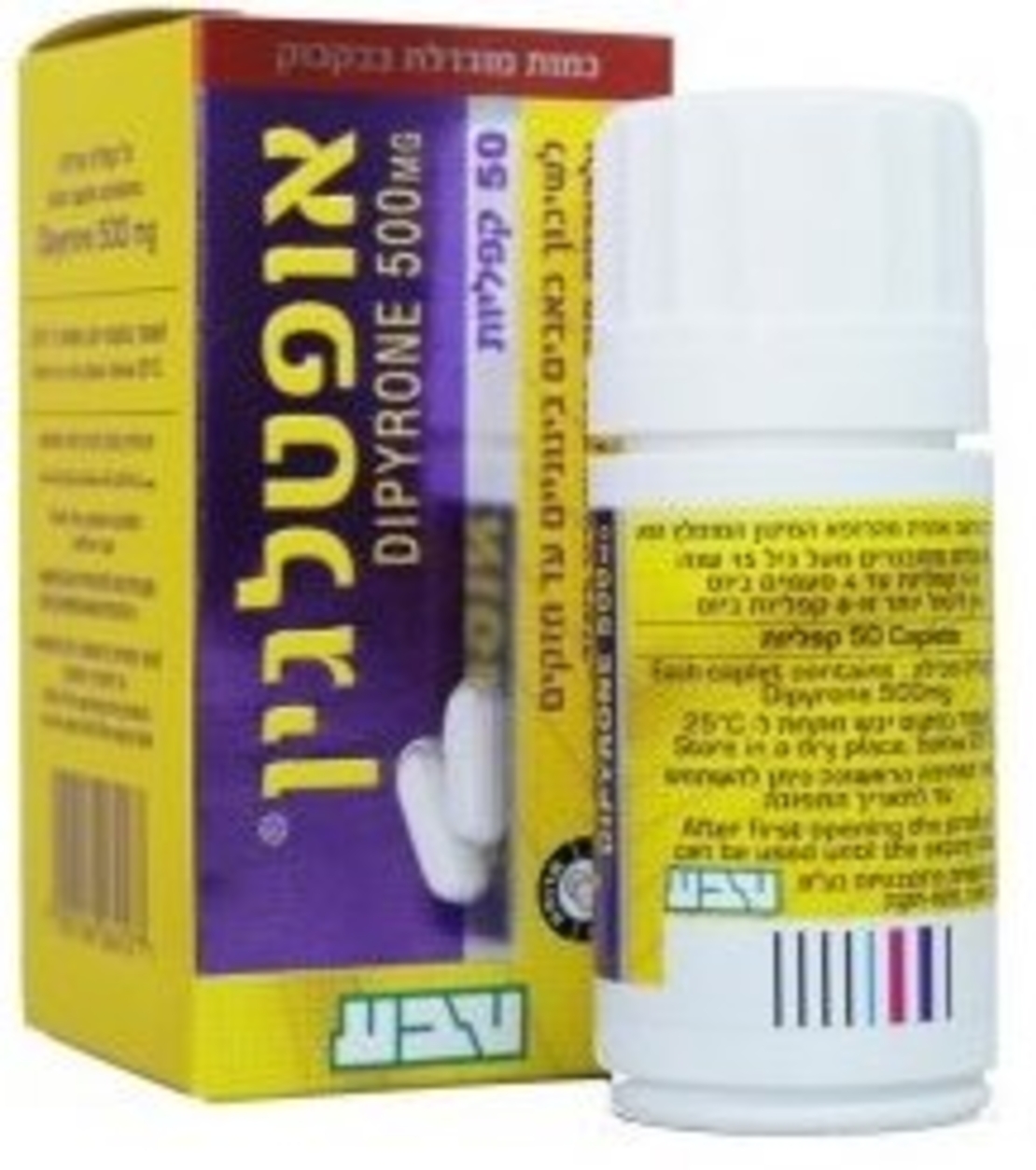 טבע - אופטלגין 50 קפליות Optalgin 50 Caplets