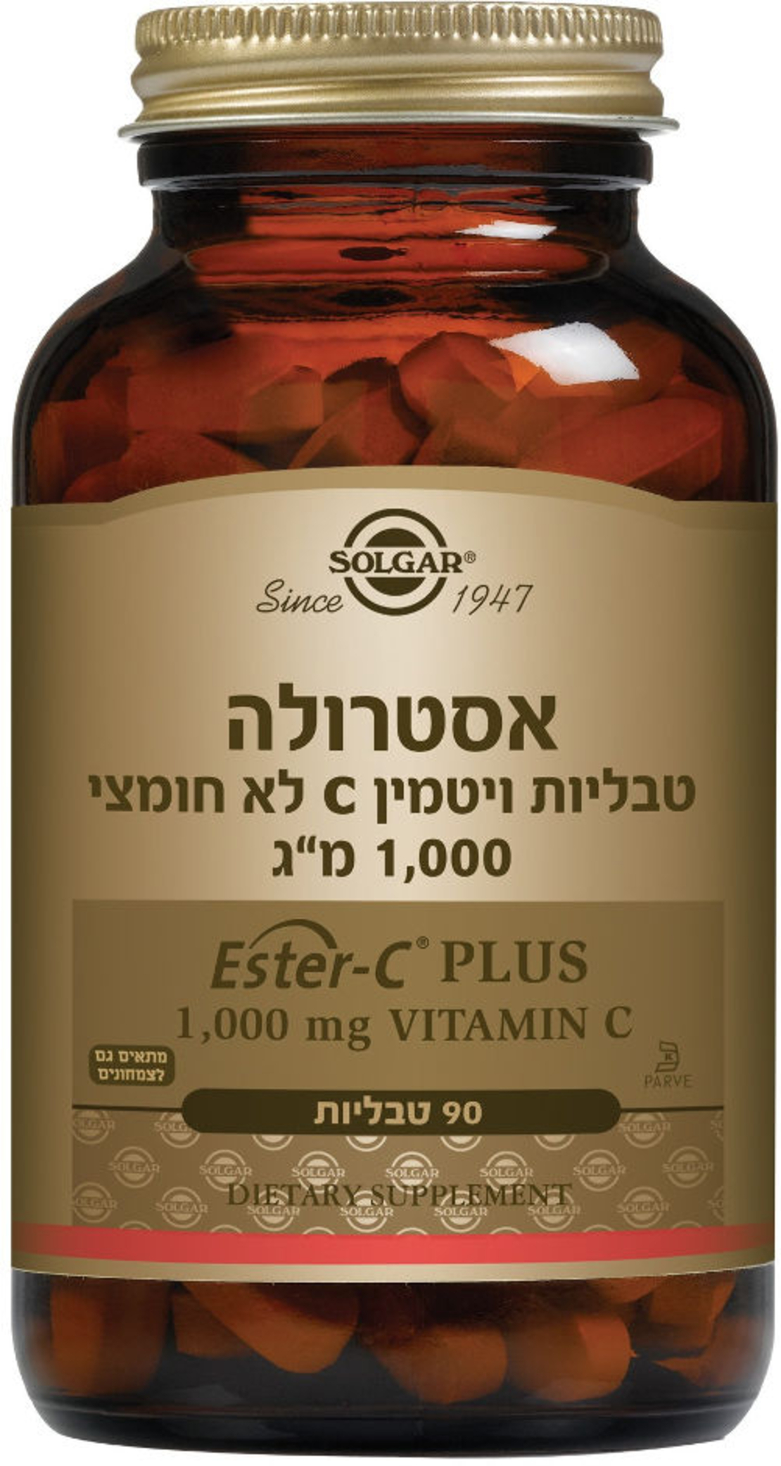 סולגאר אסטרולה 1000 מ'ג 90 טבליות Solgar Ester-C® Plus Vitamin C 1000 mg