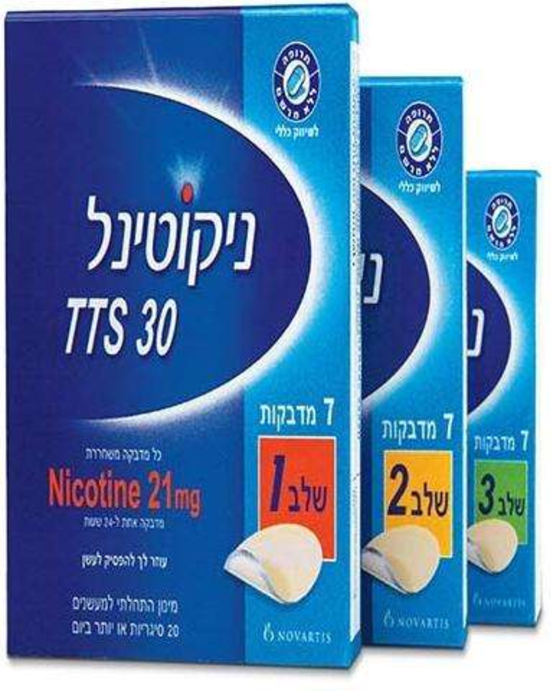 ניקוטינל מדבקות - מדבקות לגמילה מעישון Nicotinel Patches