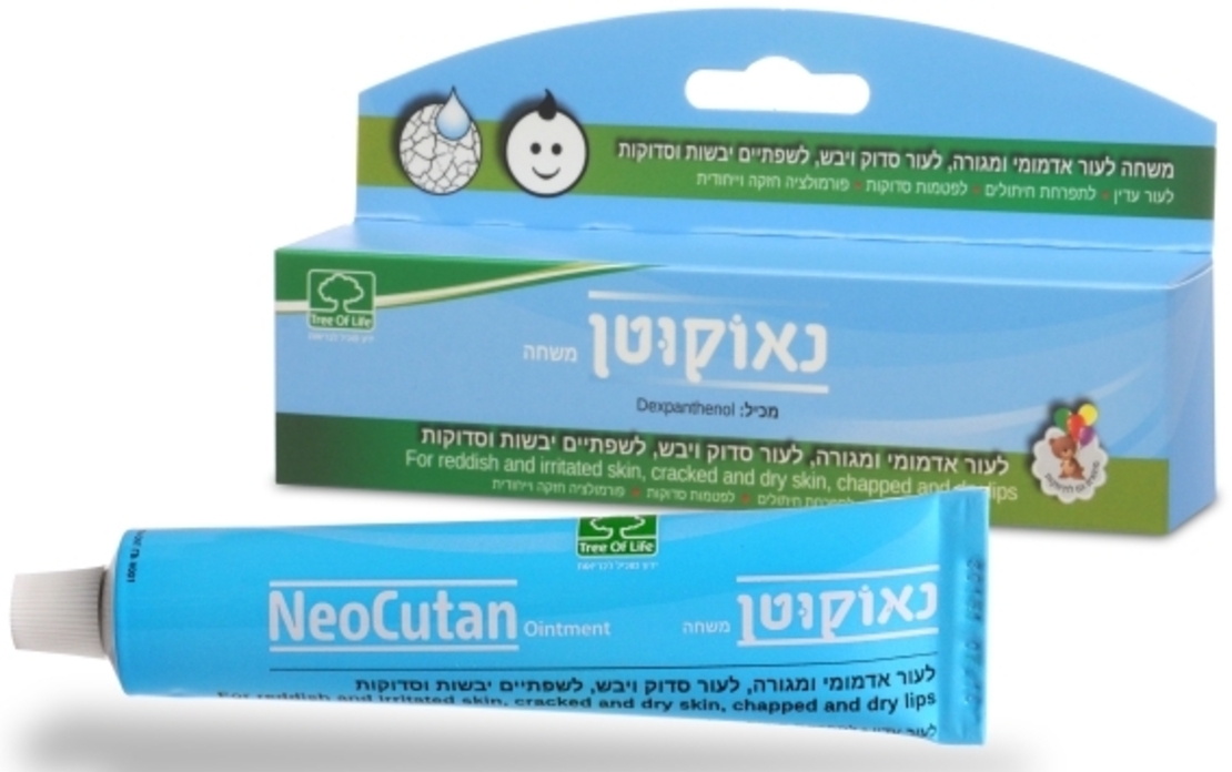 נאוקוטן משחה Neocutan Ointment