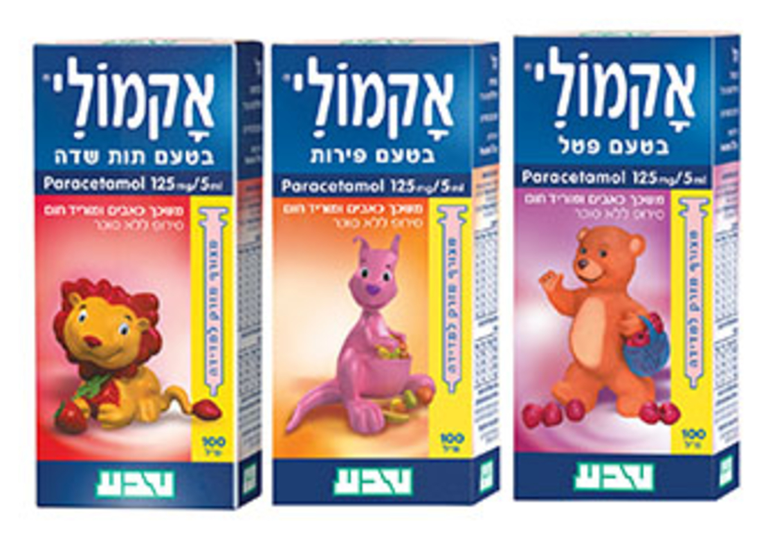 טבע - אקמולי סירופ Acamoli Syrup