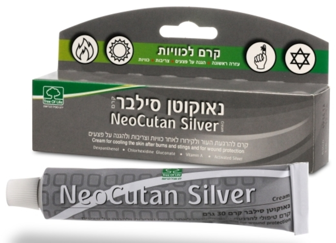 נאוקוטן סילבר קרם Neocutan Silver Cream