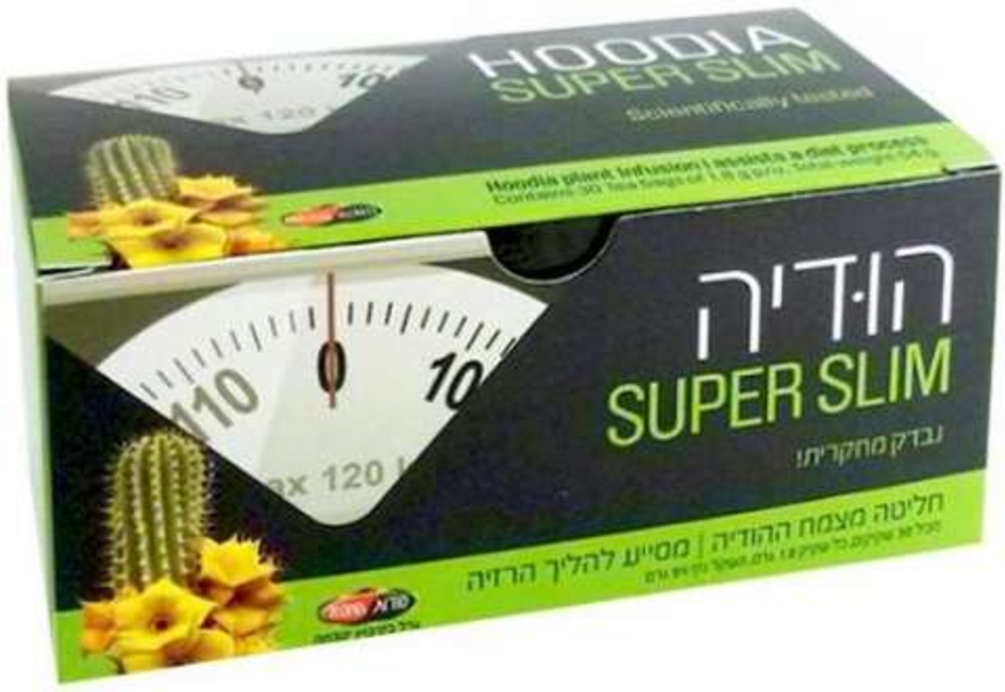 הודיה סופר סלים חליטת תה Hoodia Super Slim