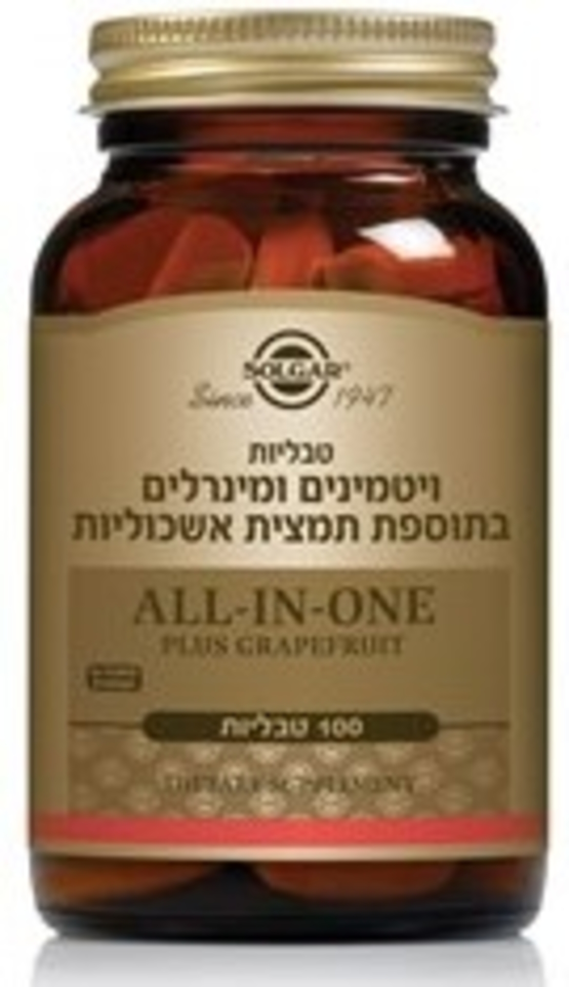סולגאר - ויטמינים ומינרלים בתוספת תמצית אשכוליות Solgar All-in-One Plus Grapefruit