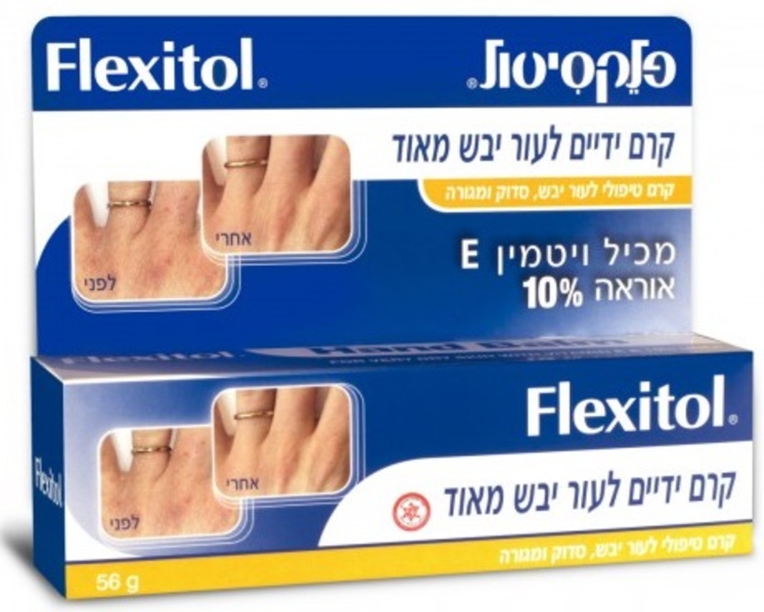 פלקסיטול קרם ידיים Flexitol Hand Cream