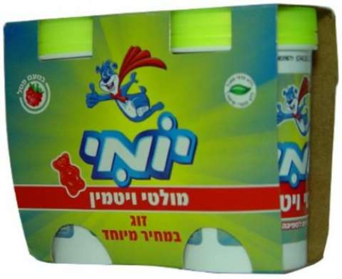 אלטמן - יומי מולטי ויטמין לילדים Yomi Multi-Vitamin