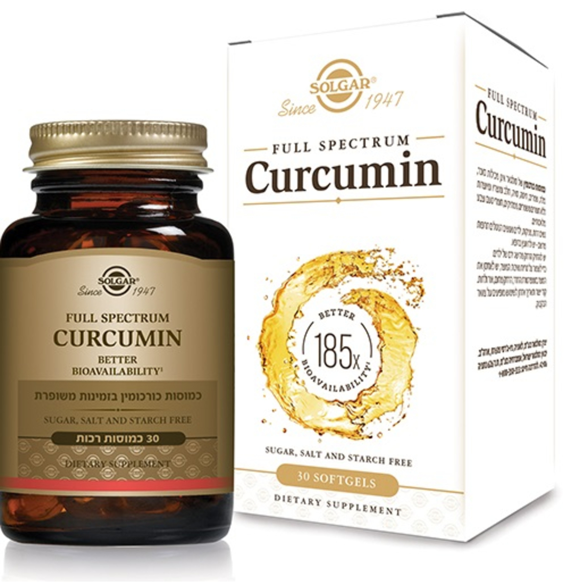 סולגאר - כורכומין ספקטרום סופט ג'ל Solgar Full Spectrum Curcumin
