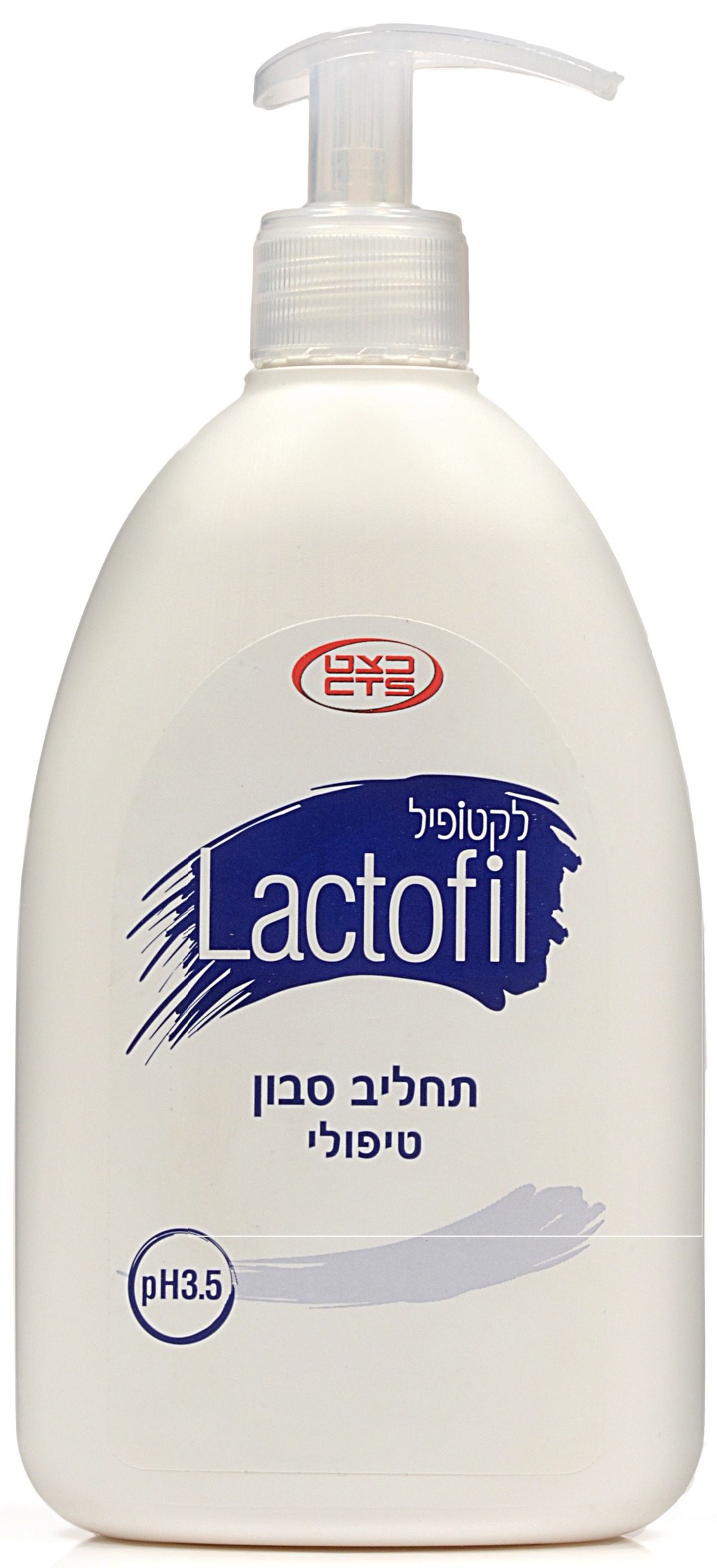לקטופיל תחליב סבון טיפולי 500 מ