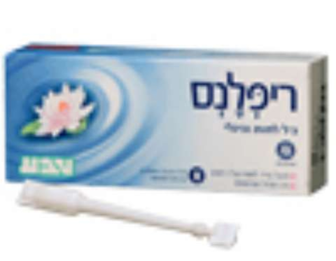 ריפלנס - ג'ל לחות ליובש בנרתיק Replens