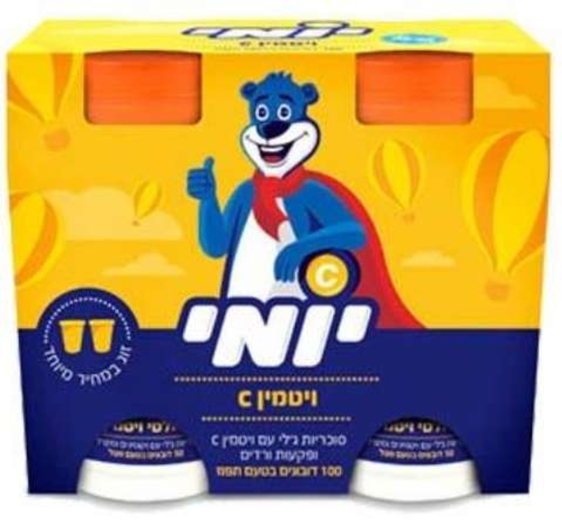 אלטמן - יומי ויטמין C - תוסף ויטמין C לילדים Yomi Vitamin C