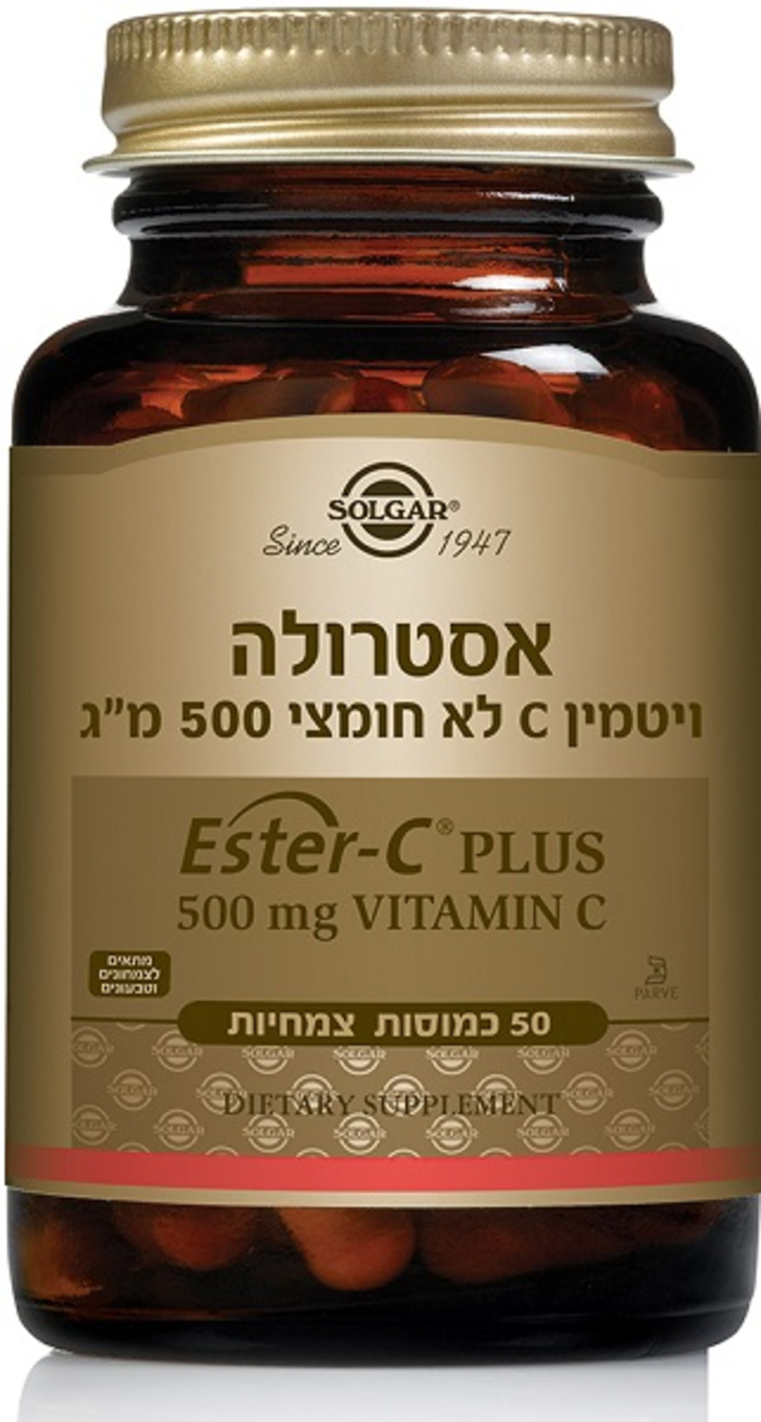 סולגאר אסטרולה 500 מ'ג Solgar Ester-C® Plus Vitamin C 500 mg