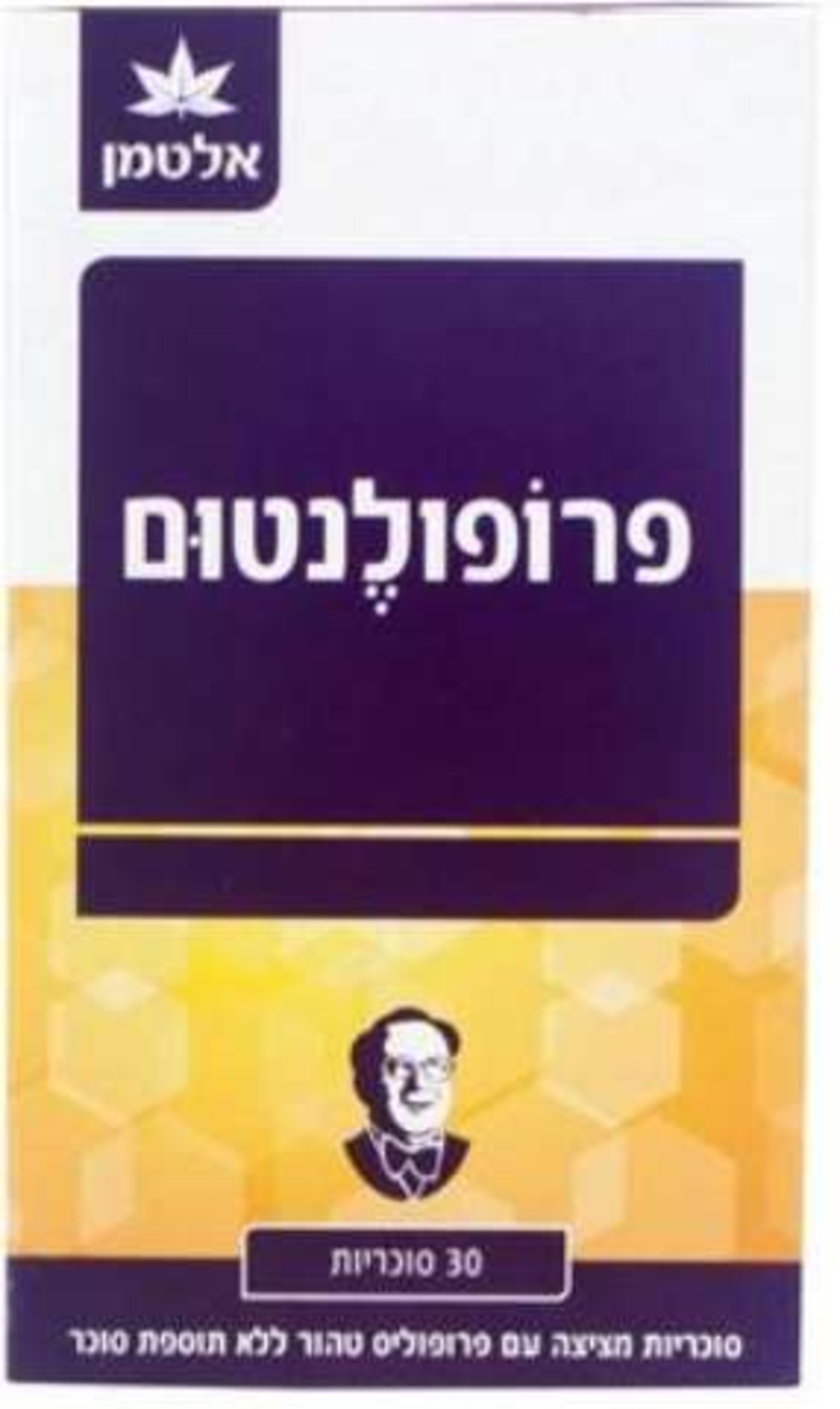 פרופולנטום אלטמן - לכסניות למציצה לגרון Propolentum