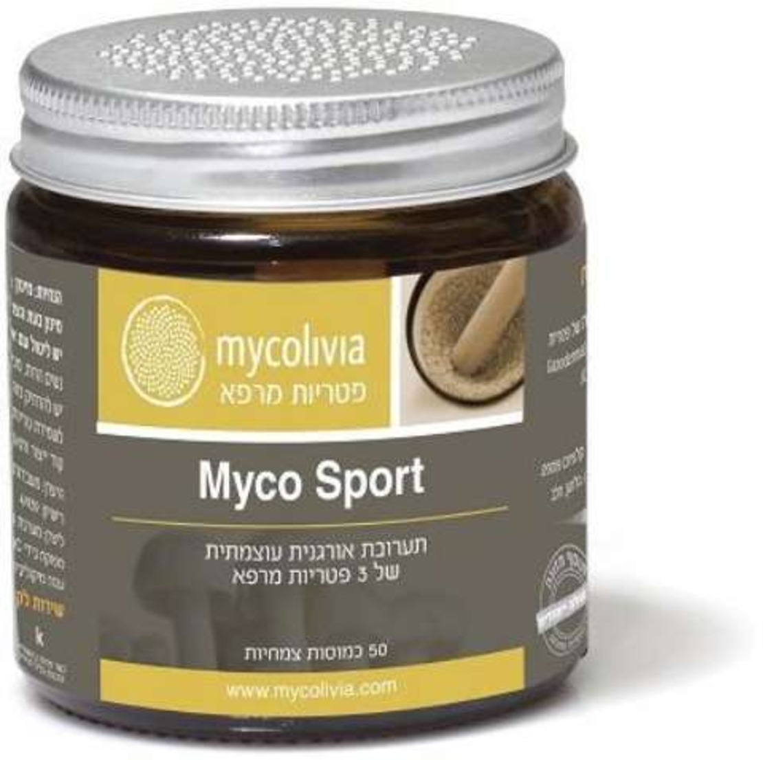 מיקו ספורט - שילוב פטריות מרפא לאנרגיה Myco Sport
