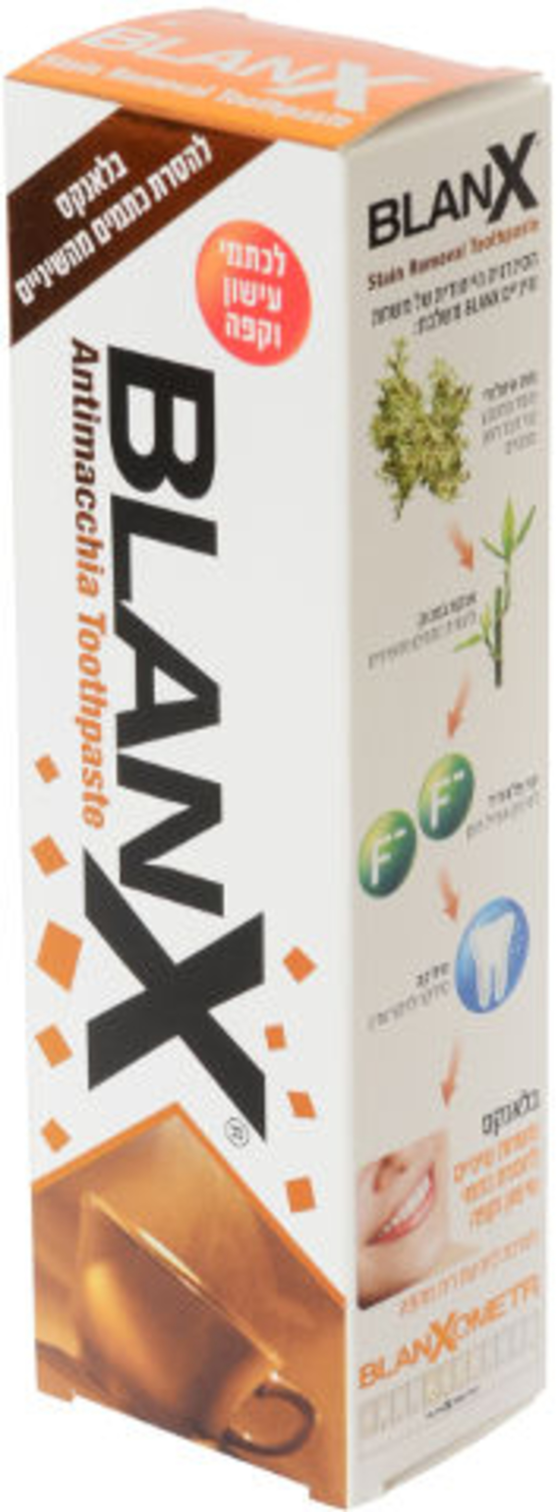 בלאנקס משחה להסרת כתמים BlanX Antimacchia Toothpaste