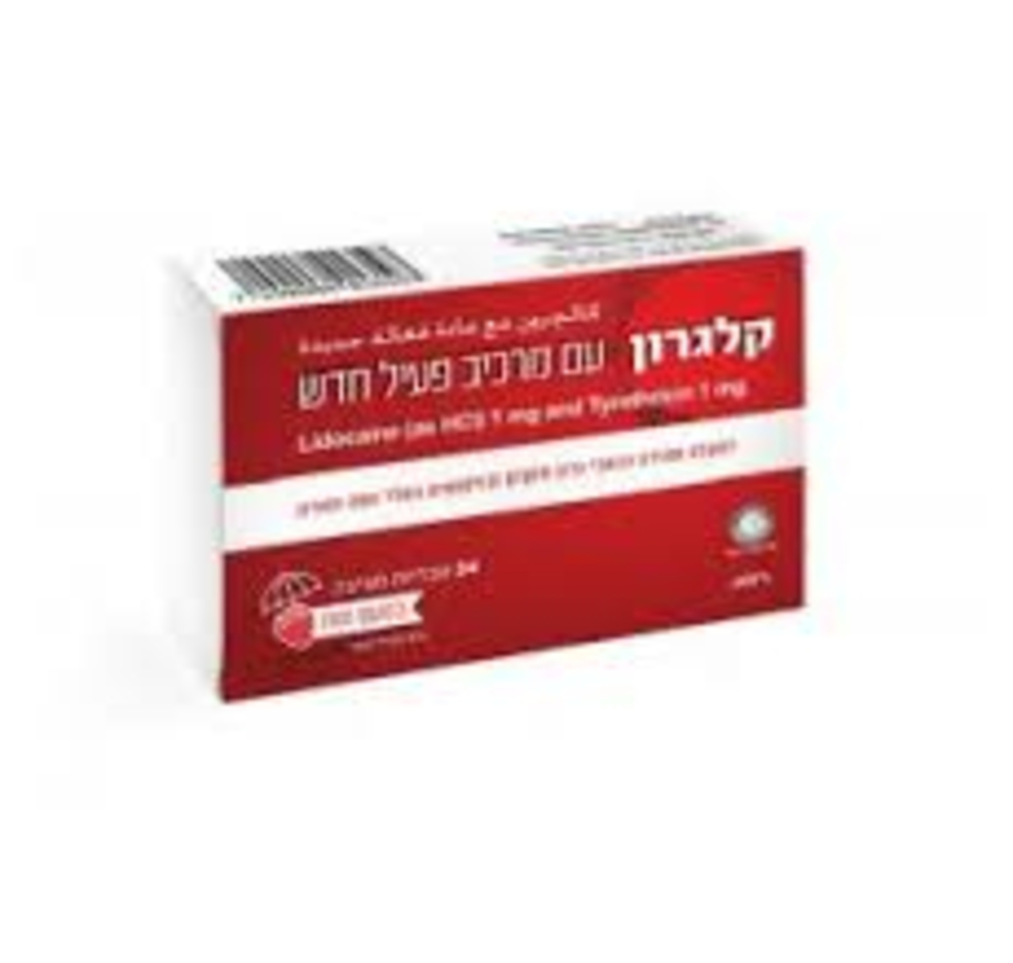 קלגרון עם מרכיב פעיל חדש Kalgaron