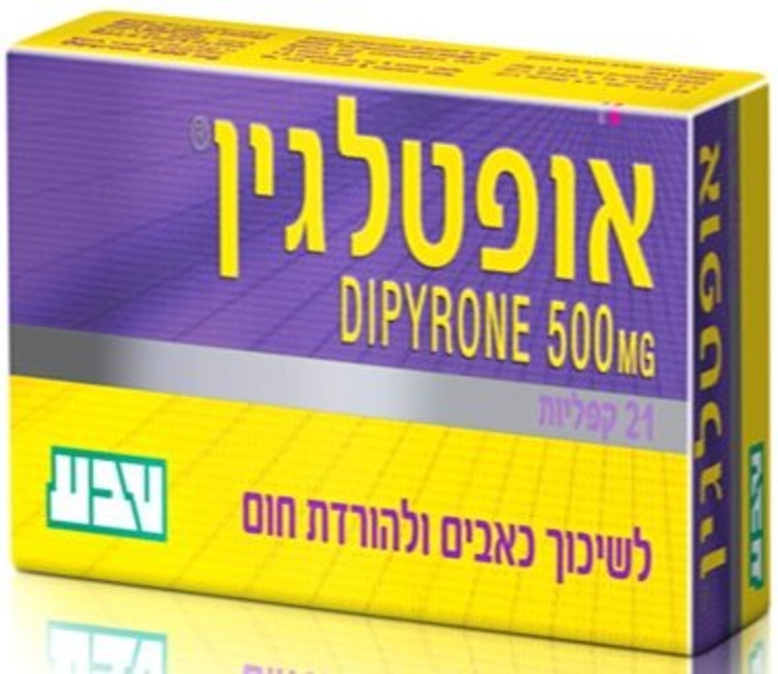 טבע - אופטלגין 21 קפליות Optalgin 21 Caplets