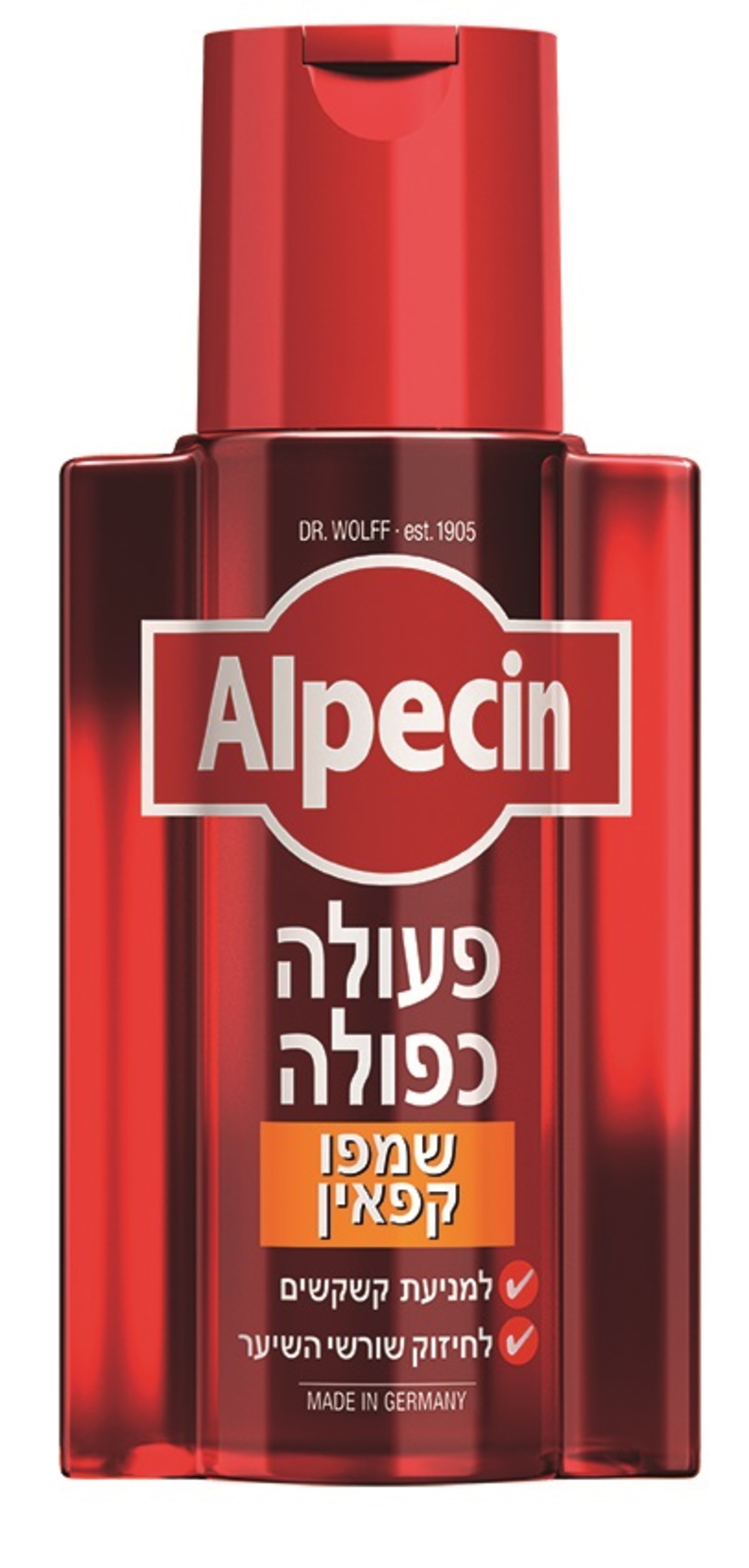אלפסין שמפו קפאין עוצמה כפולה Alpecin Double Effect