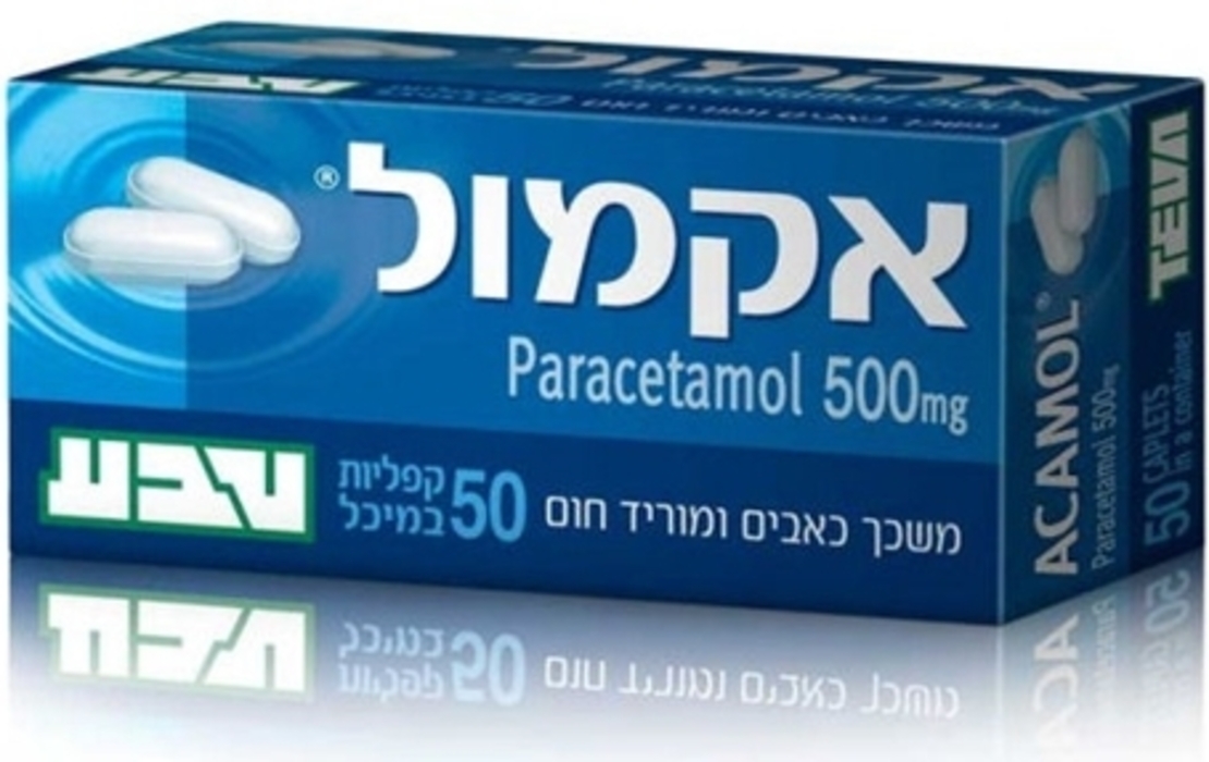 טבע - אקמול Acamol