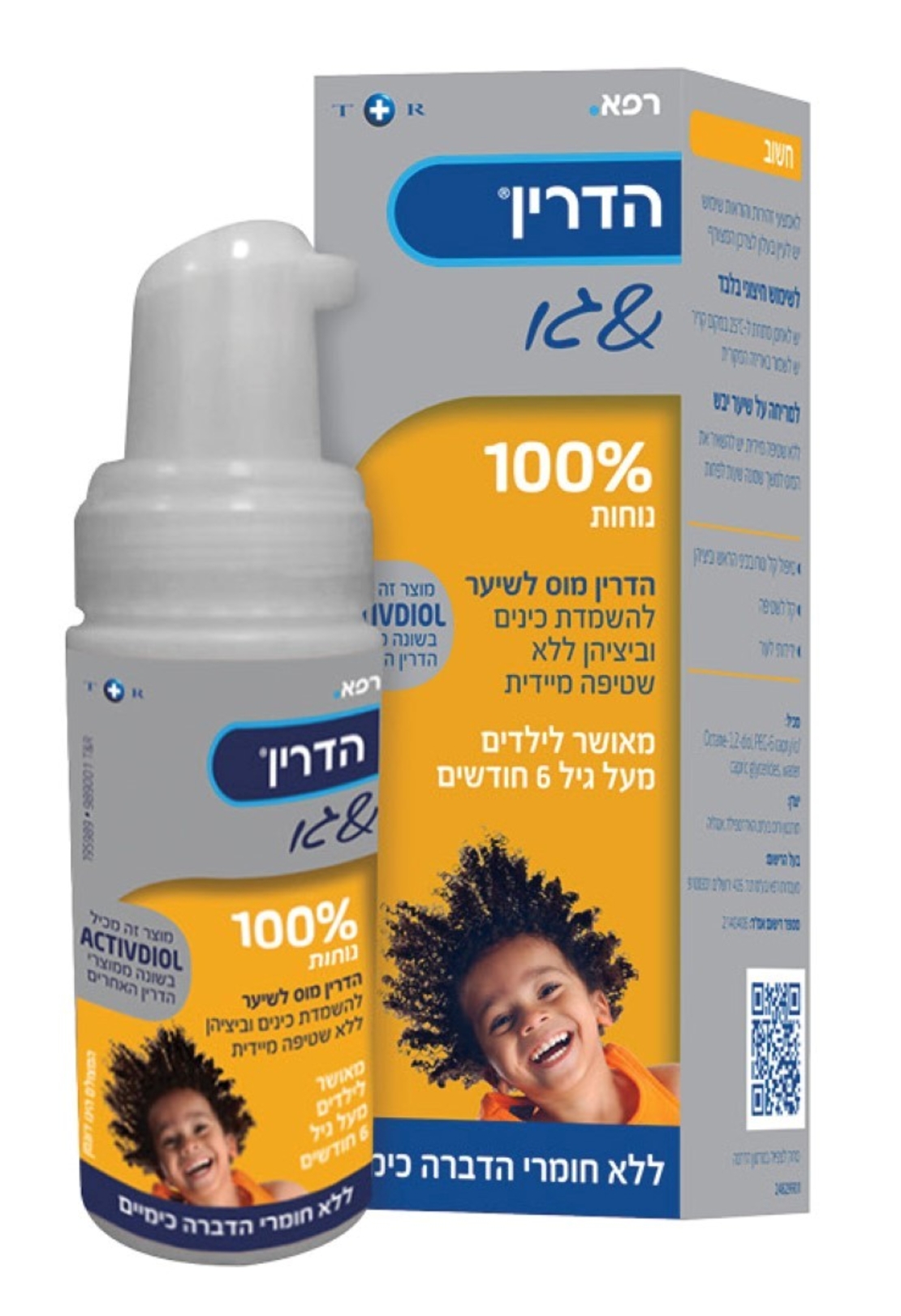 הדרין & גו - מוס מסייע בהשמדת הכינים וביציהן Hedrin & Go