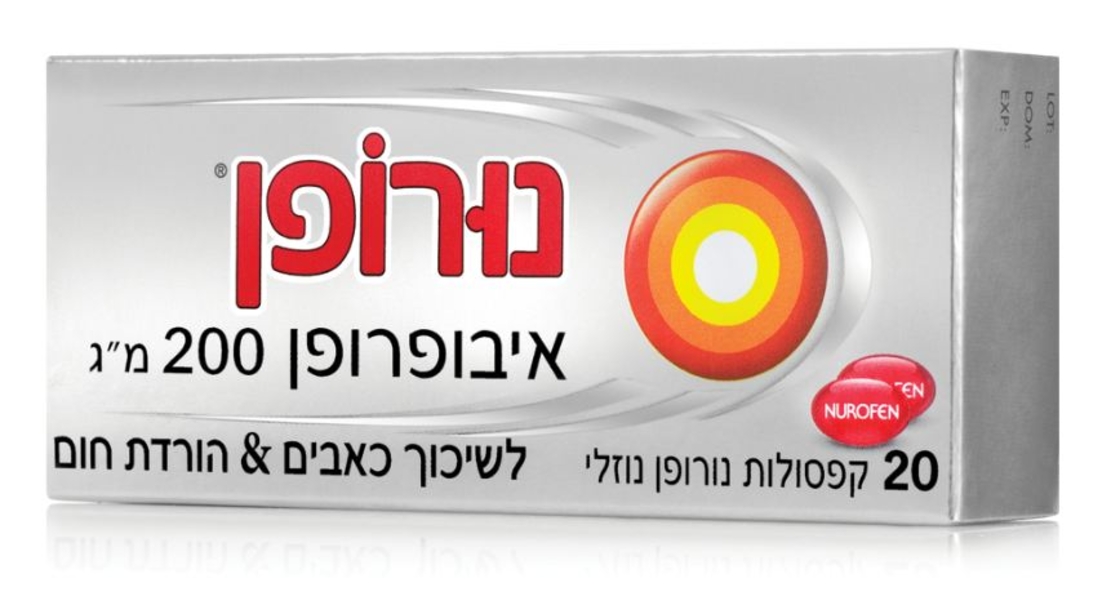 נורופן קפסולות נוזל 200 מ