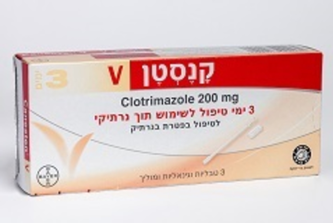 קנסטן V טבליות וגינאליות Canesten V